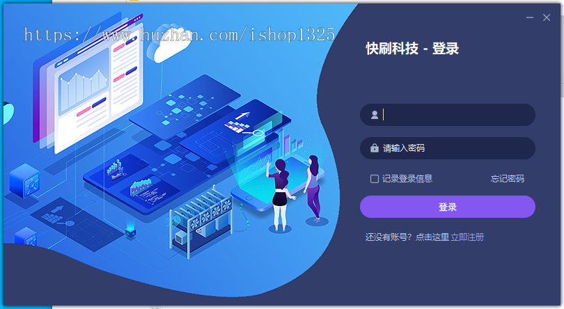 2025全套电脑全自动挂机源码快刷科技广告联盟系统+管理后台+代理后台完美运营
