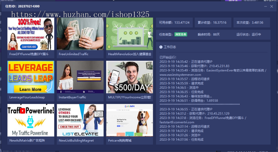 2025全套电脑全自动挂机源码快刷科技广告联盟系统+管理后台+代理后台完美运营