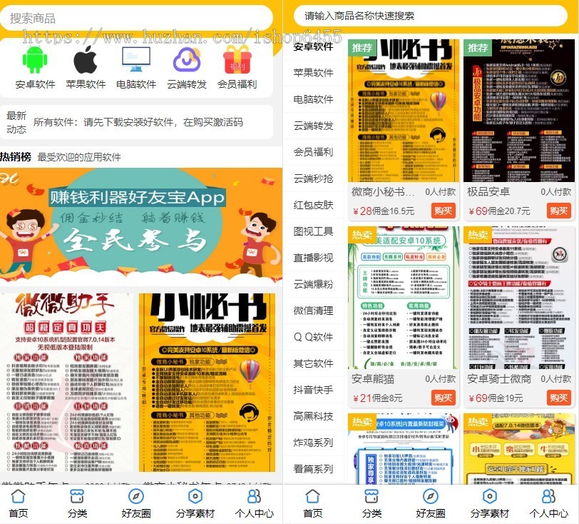 卡密交易发卡系统源码交易系统,卡密虚拟交易,源码交易自动发货