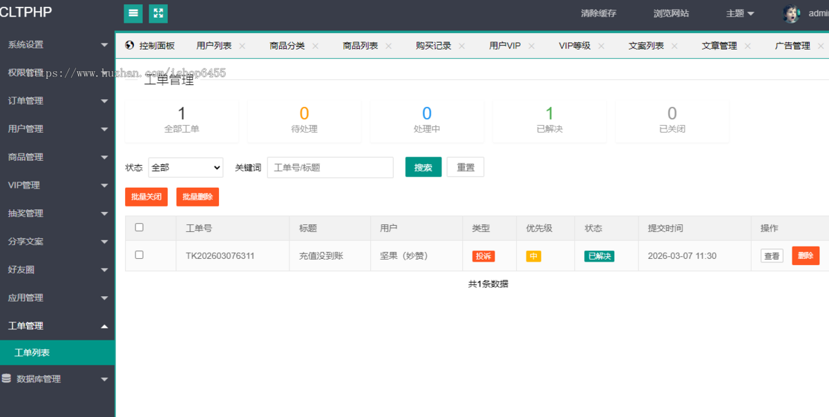 卡密交易发卡系统源码交易系统,卡密虚拟交易,源码交易自动发货