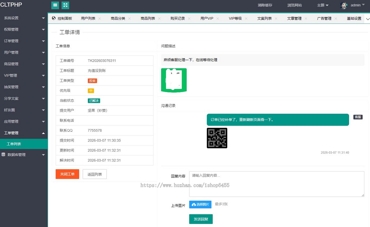 卡密交易发卡系统源码交易系统,卡密虚拟交易,源码交易自动发货