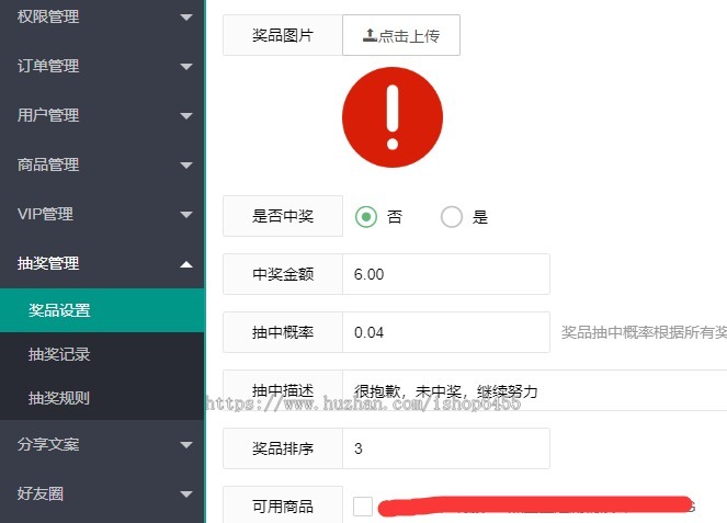 卡密交易发卡系统源码交易系统,卡密虚拟交易,源码交易自动发货