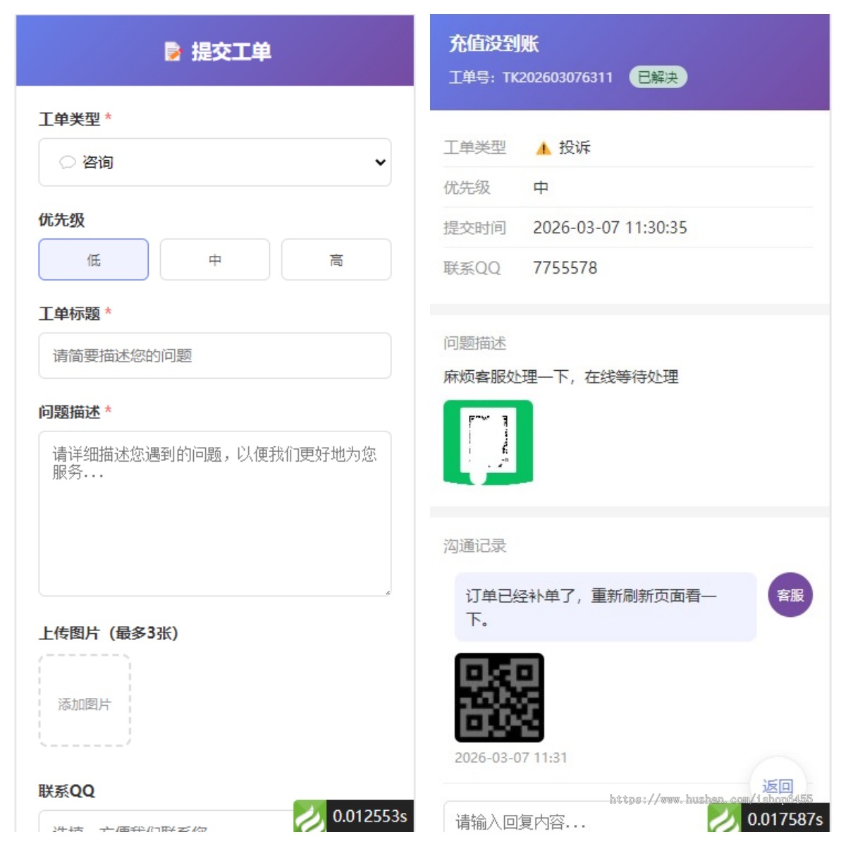 卡密交易发卡系统源码交易系统,卡密虚拟交易,源码交易自动发货