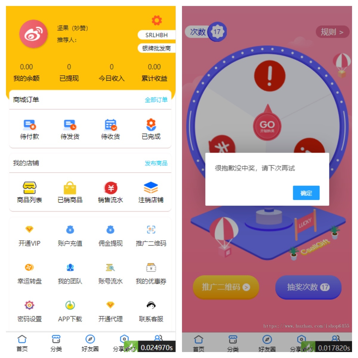 卡密交易发卡系统源码交易系统,卡密虚拟交易,源码交易自动发货
