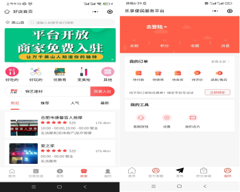 同城餐饮外卖新零售会员卡折扣集赞卡拓客幸运码满减活动营销小程序