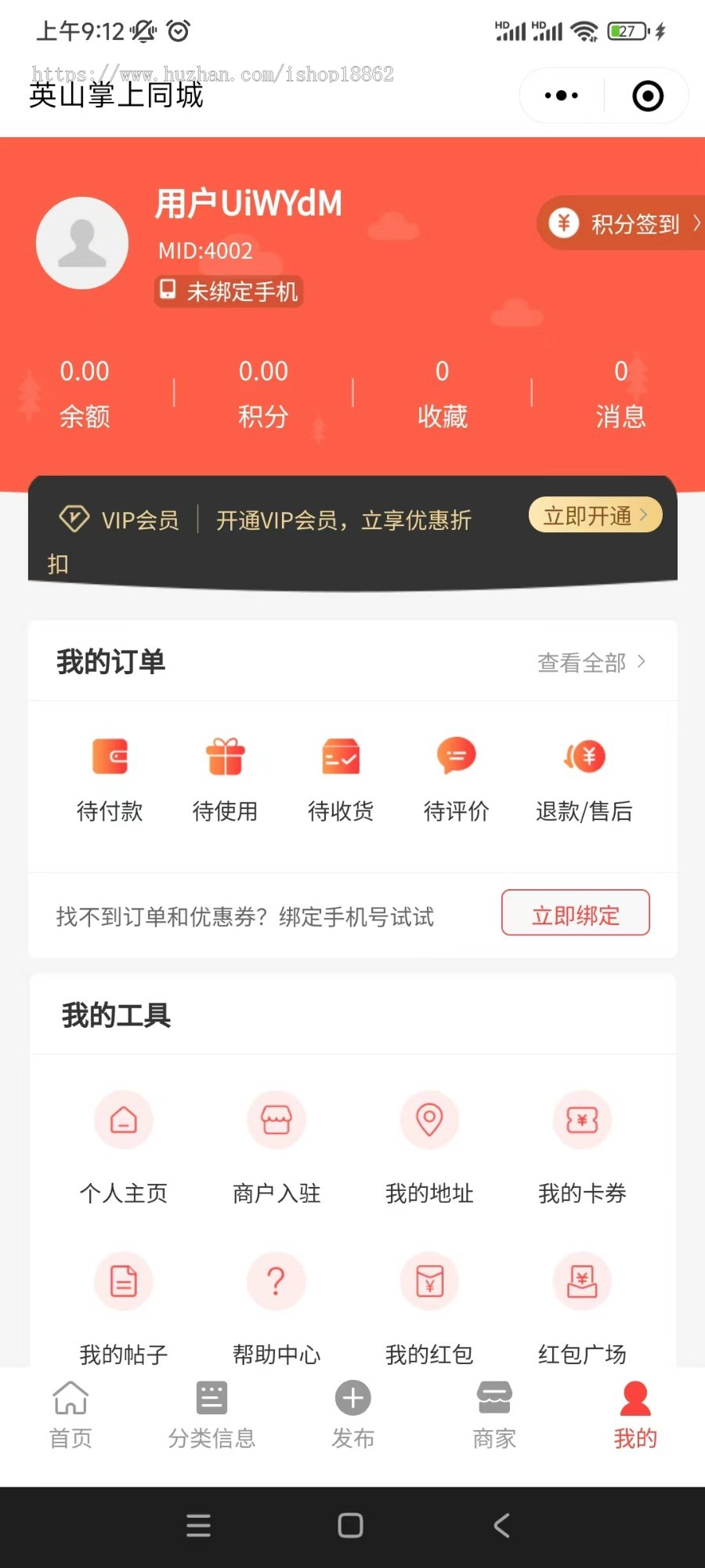 同城餐饮外卖新零售会员卡折扣集赞卡拓客幸运码满减活动营销小程序