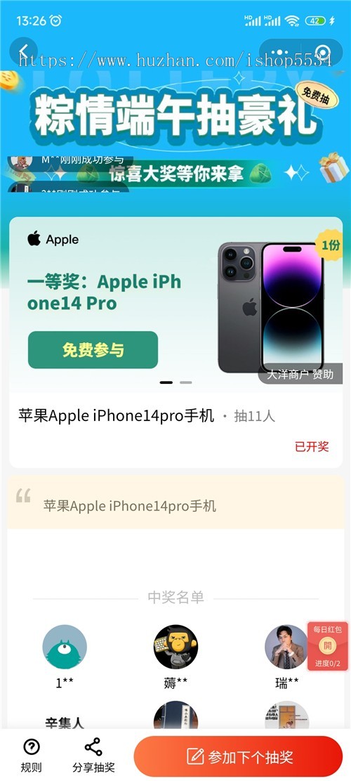 同城附近商家微信抖音小程序源码 付费多商家入驻代金券一键导航到店亲测