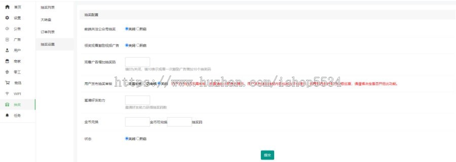 同城附近商家微信抖音小程序源码 付费多商家入驻代金券一键导航到店亲测