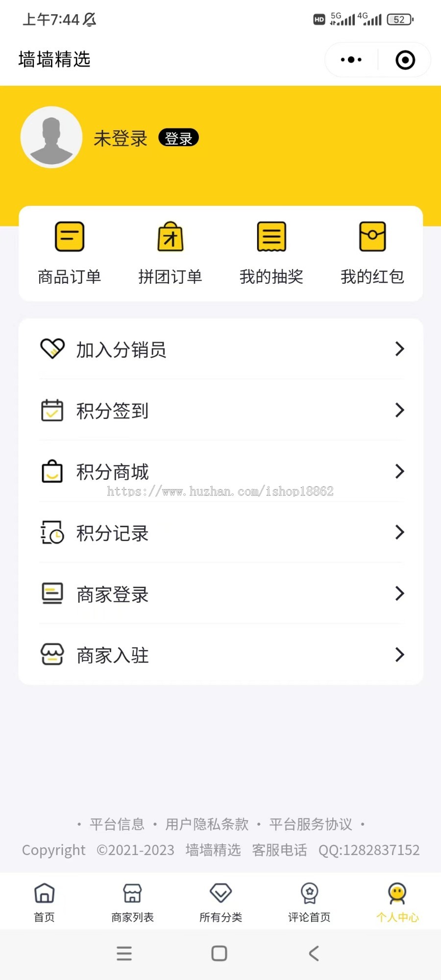 话费充值电影票抢购票务系统卡密发货新零售同城社区团购同城跑腿配送业务推广小程序