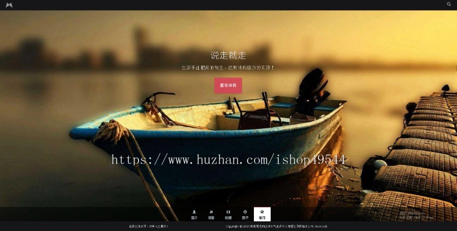 2026个人官方网站文章新闻网站自适应HTML5响应式引导页网页工作室HTML模版源码