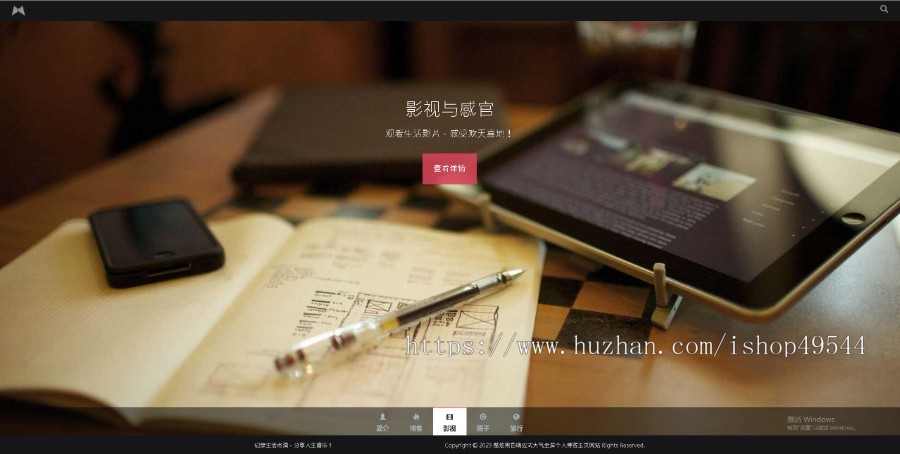 2026个人官方网站文章新闻网站自适应HTML5响应式引导页网页工作室HTML模版源码