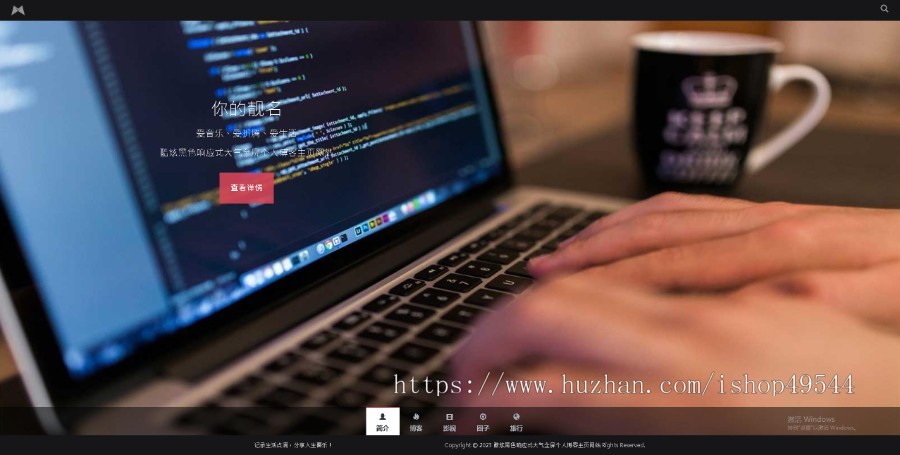 2026个人官方网站文章新闻网站自适应HTML5响应式引导页网页工作室HTML模版源码