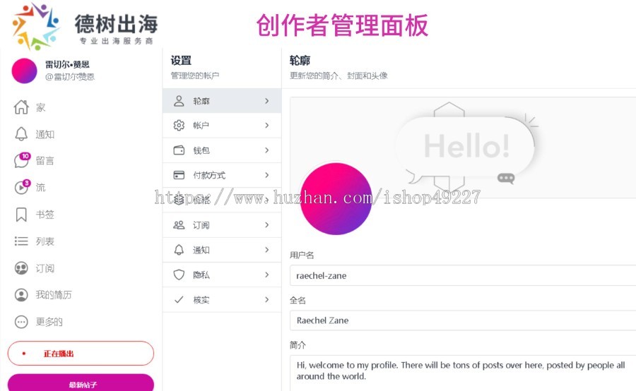 创作者付费平台/视频付费/图片付费/虚拟资源付费/仿onlyfans源码