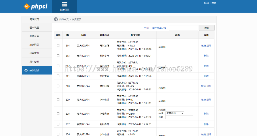 疯狂砸金蛋营销活动源码,砸金蛋源码,幸运砸金蛋游戏,从天而降源码