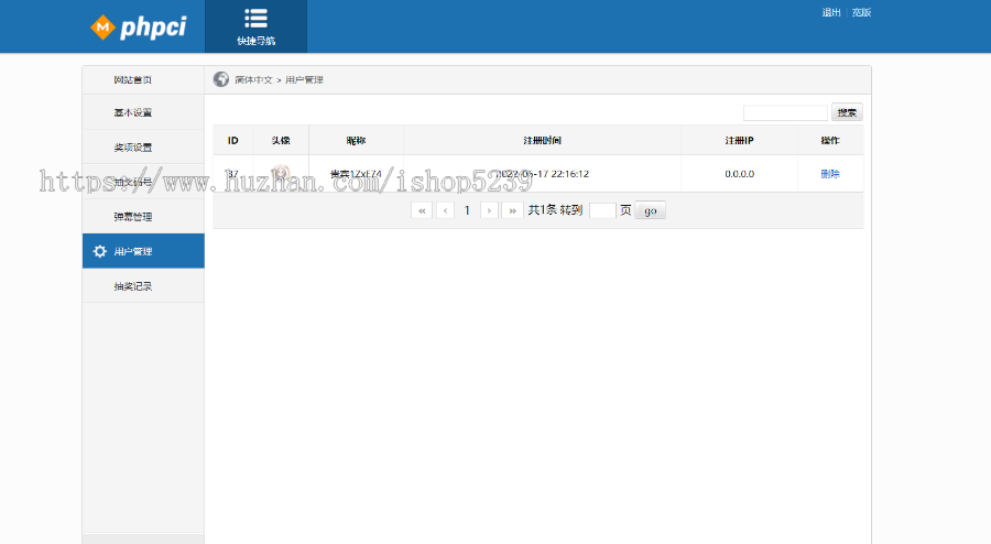 疯狂砸金蛋营销活动源码,砸金蛋源码,幸运砸金蛋游戏,从天而降源码