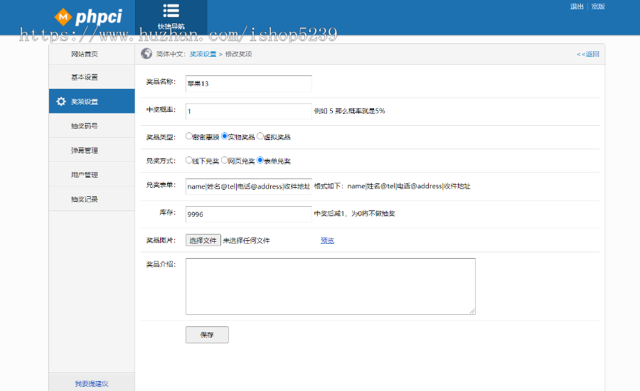 疯狂砸金蛋营销活动源码,砸金蛋源码,幸运砸金蛋游戏,从天而降源码