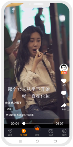 视频社区APP系统，短视频，社区，直播，图片，安卓苹果h5轻量版，代理，分销，试看