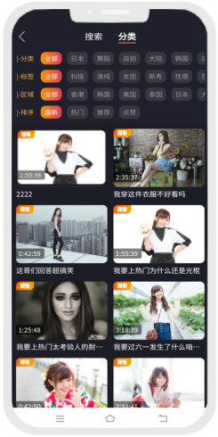 视频社区APP系统，短视频，社区，直播，图片，安卓苹果h5轻量版，代理，分销，试看