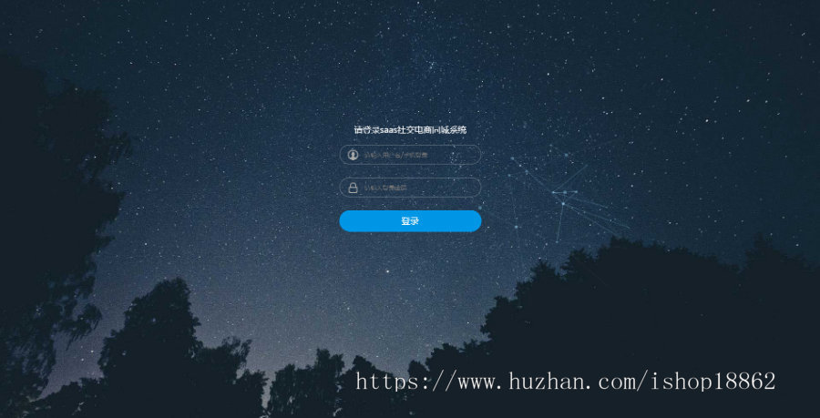 同城卡券智慧城市新零售社交电商顺风车信息发布出租打车拼车小程序APP
