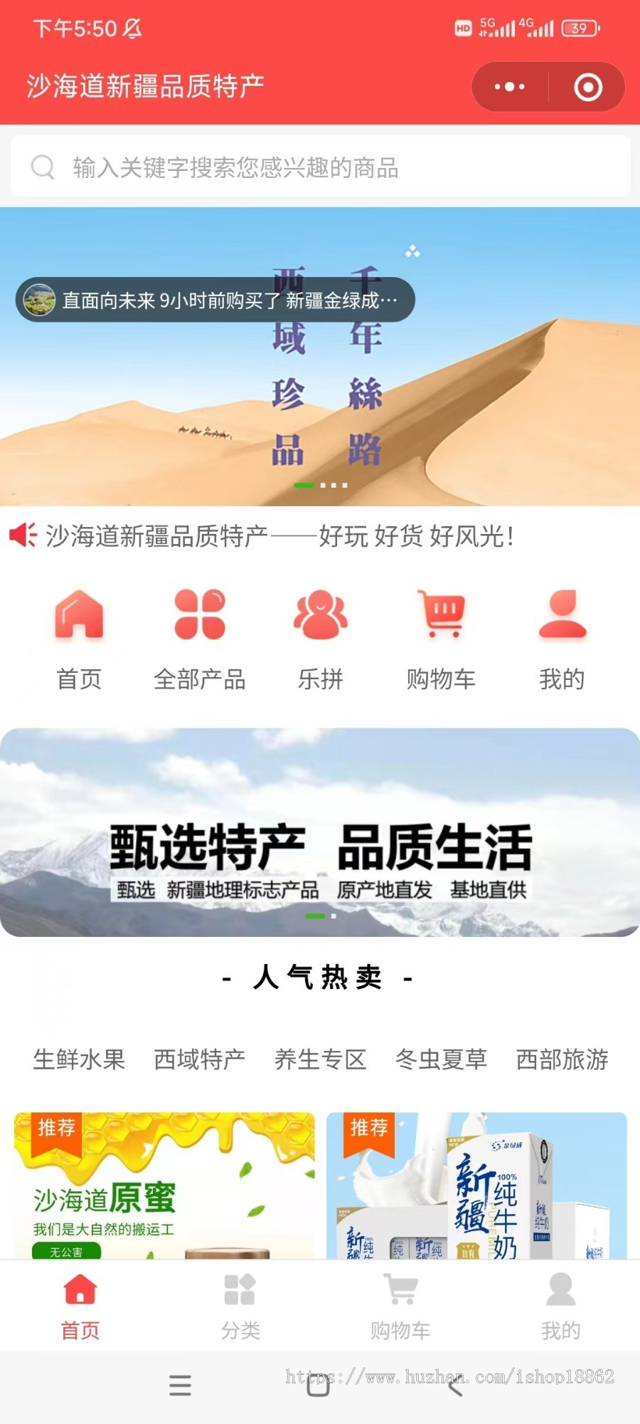 幸运在线刮刮卡大转盘多人幸运拼团短视频直播带货活动报名投票商城小程序源码
