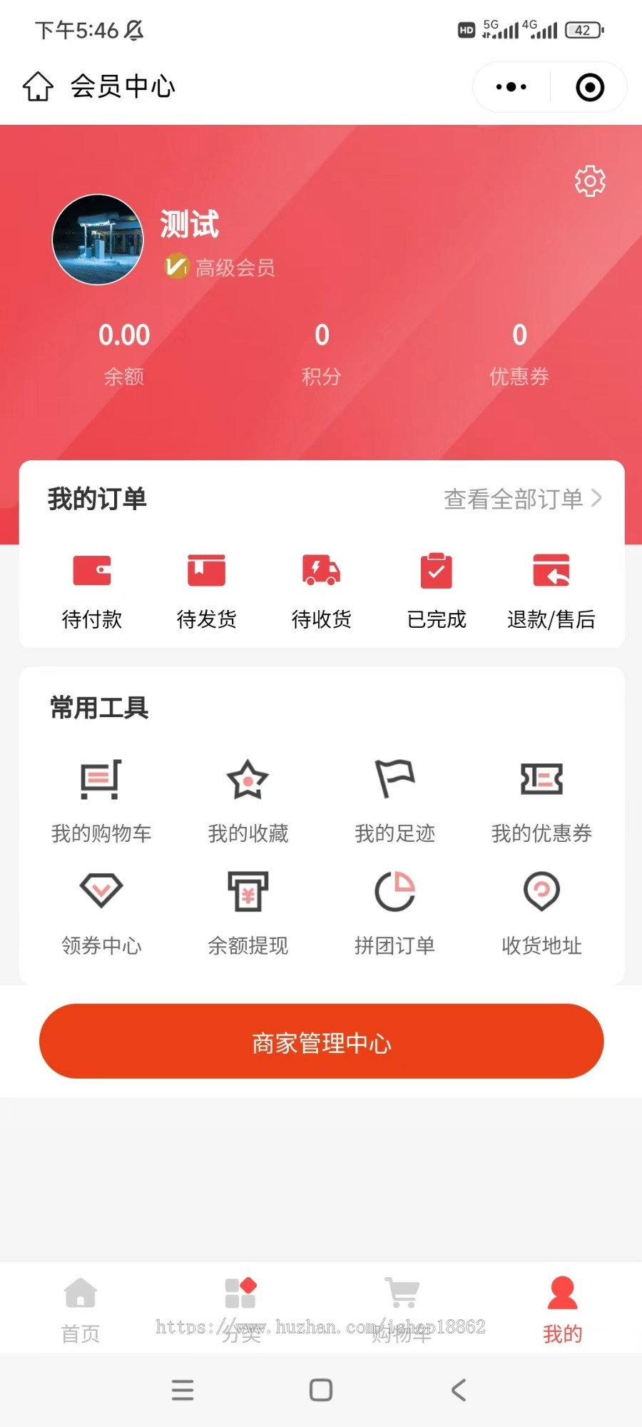 幸运在线刮刮卡大转盘多人幸运拼团短视频直播带货活动报名投票商城小程序源码