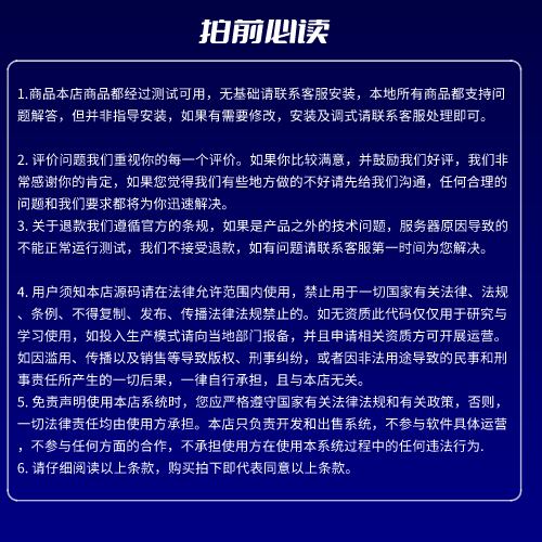 PHP企业级运营版免押租车预授权芝麻信用同城租车仿悟空租车实名认证