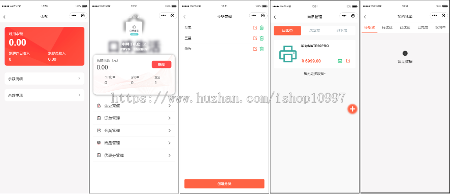 校园跑腿小程序源码，跑腿小程序源码，外卖跑腿，快递跑腿小程序
