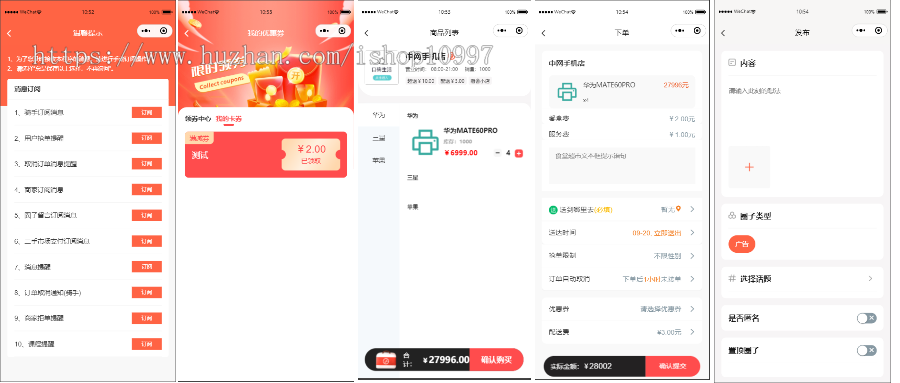 校园跑腿小程序源码，跑腿小程序源码，外卖跑腿，快递跑腿小程序