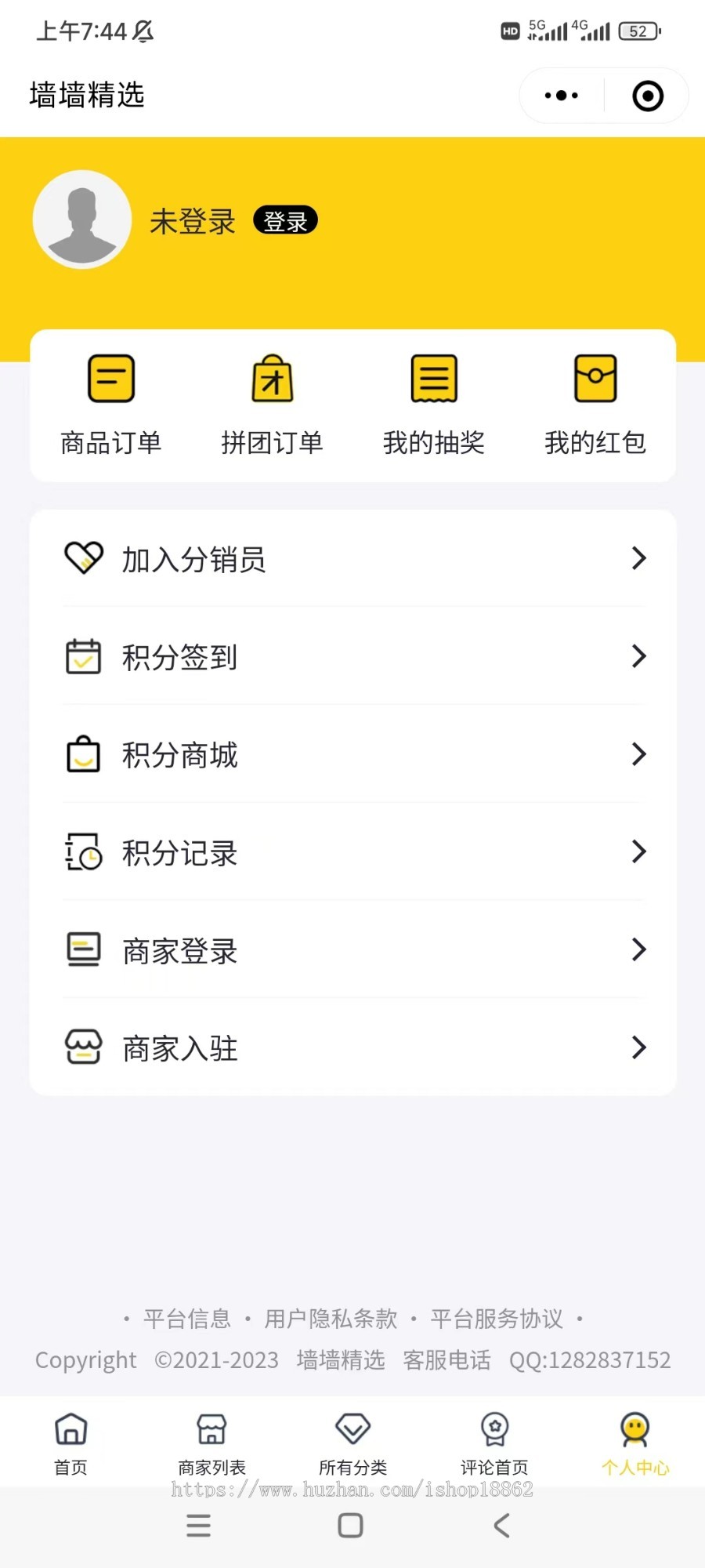 同城优惠券秒杀拼团免单砍价社区团购积赞集卡拓客活动助力福袋社群营销小程序