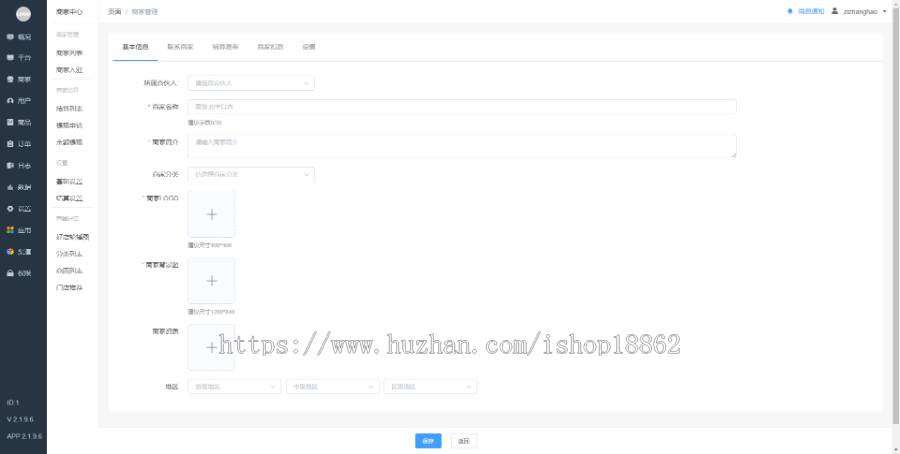 同城优惠券秒杀拼团免单砍价社区团购积赞集卡拓客活动助力福袋社群营销小程序