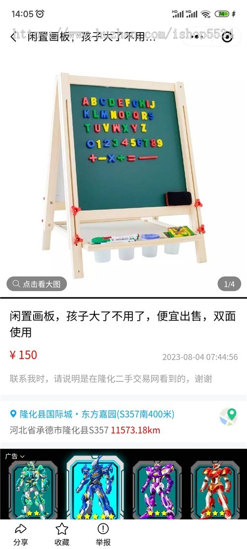 微信抖音闲置物品二手交易小程序源码 同城社区圈子 外卖话费影票cps返佣亲测
