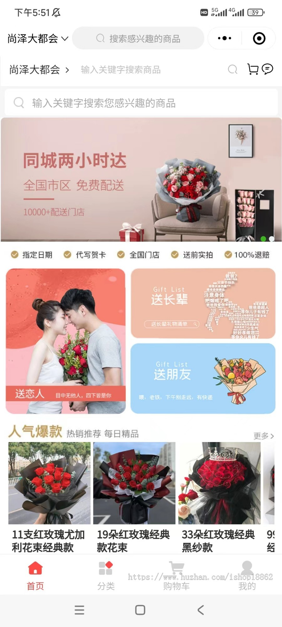 会员分销团队招商折扣优惠券满减折扣代金抵扣计次卡券裂变活动积分商品商城小程序源码
