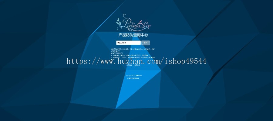 微商代理授权查询系统源码微商产品证书授权查询系统微商代理邀请管理防伪90套证书模板