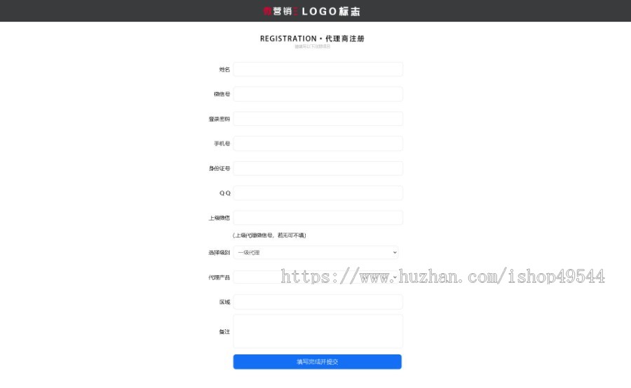 微商代理授权查询系统源码微商产品证书授权查询系统微商代理邀请管理防伪90套证书模板