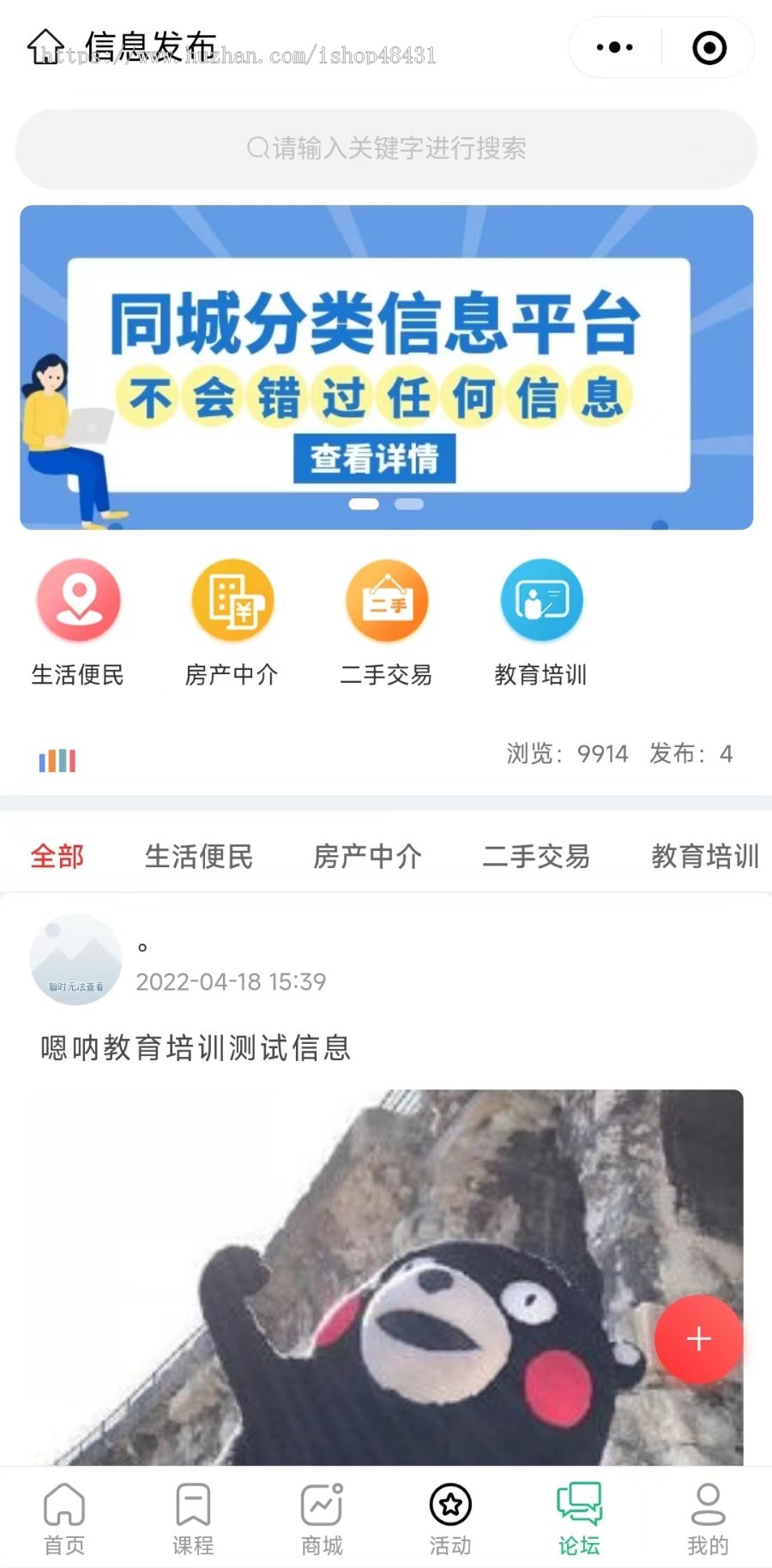 知识付费抖音快手百度微信小程序H5多端正版程序坑位saas账号图文音频视频直播资源