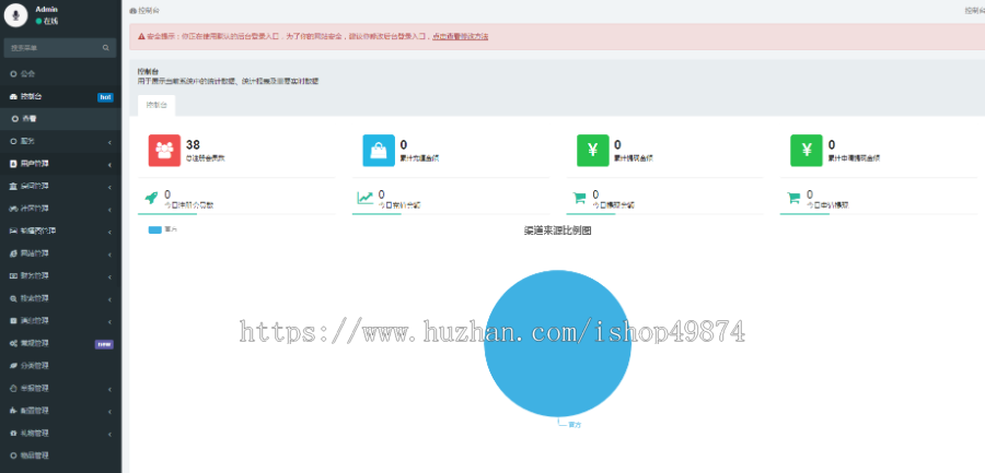 原生APP/游戏语音交友同城匹配付费聊天约会房间小程序网站平台爱聊伊对开发系统源