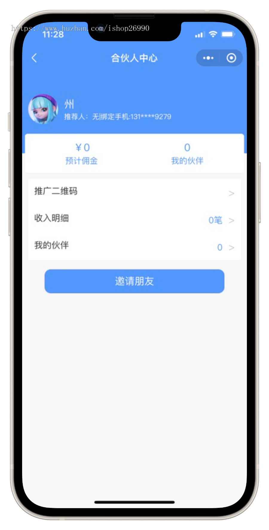 uniapp校园出行小程序 班车购票客运售票系统