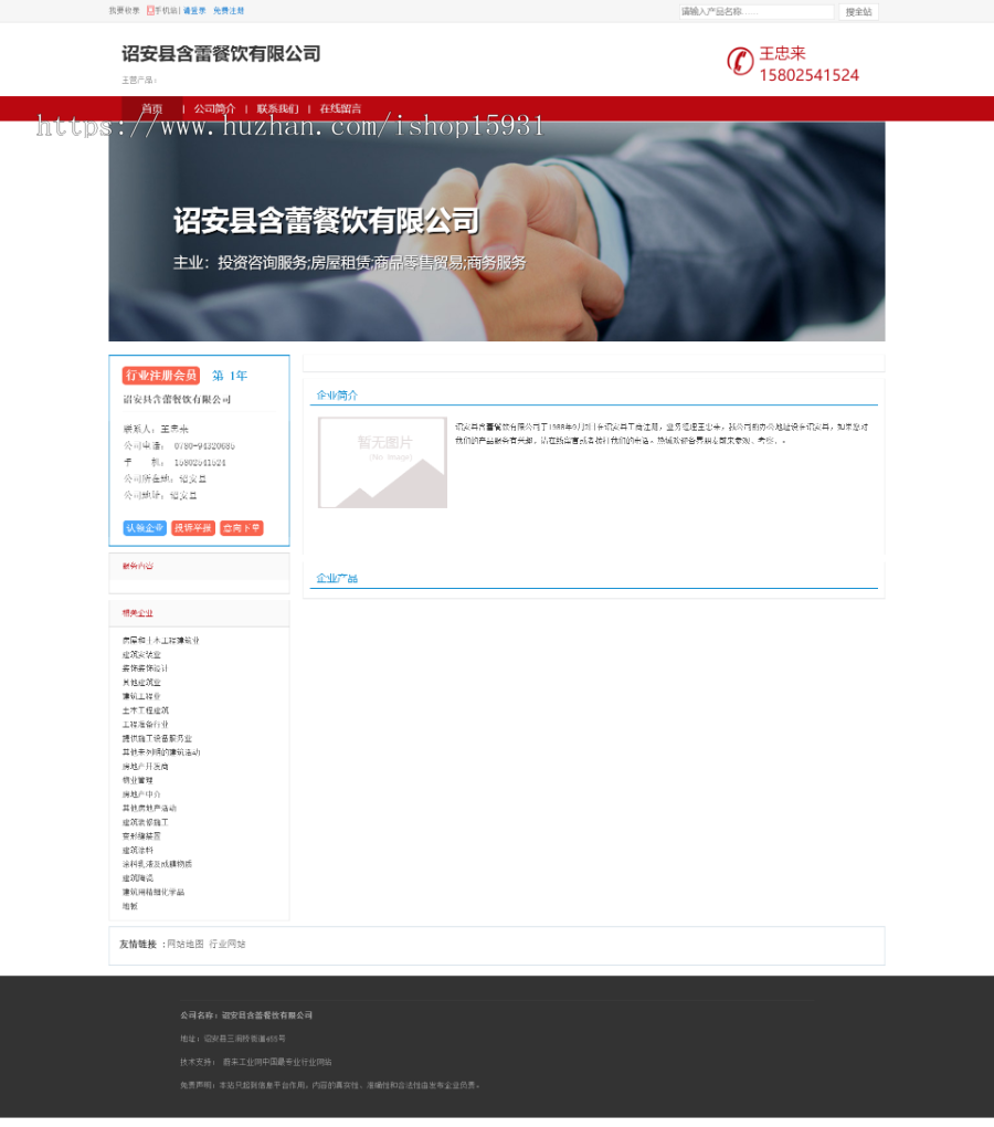 企业霸屏轻量级泛站群源码+符合算法泛站群程序秒收录泛解析群站万词-SEO优化排名万词