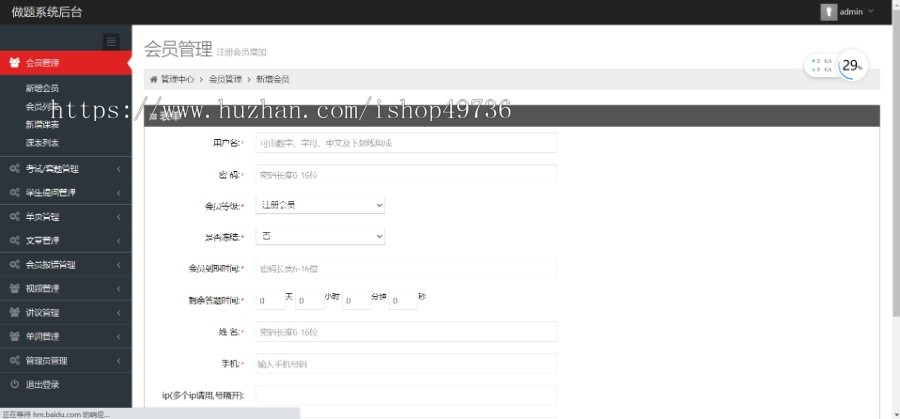 lsat做题软件,题目解析,