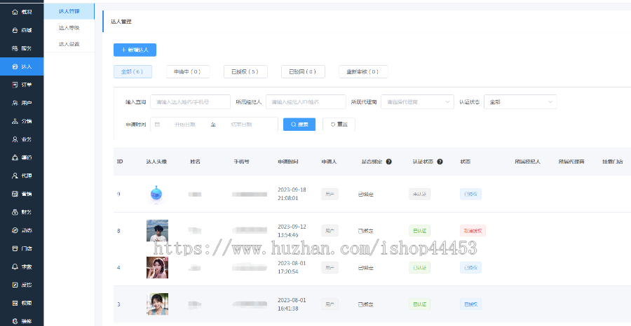 游戏约玩小程序源码 约玩系统定制 游戏陪练预约平台软件开发