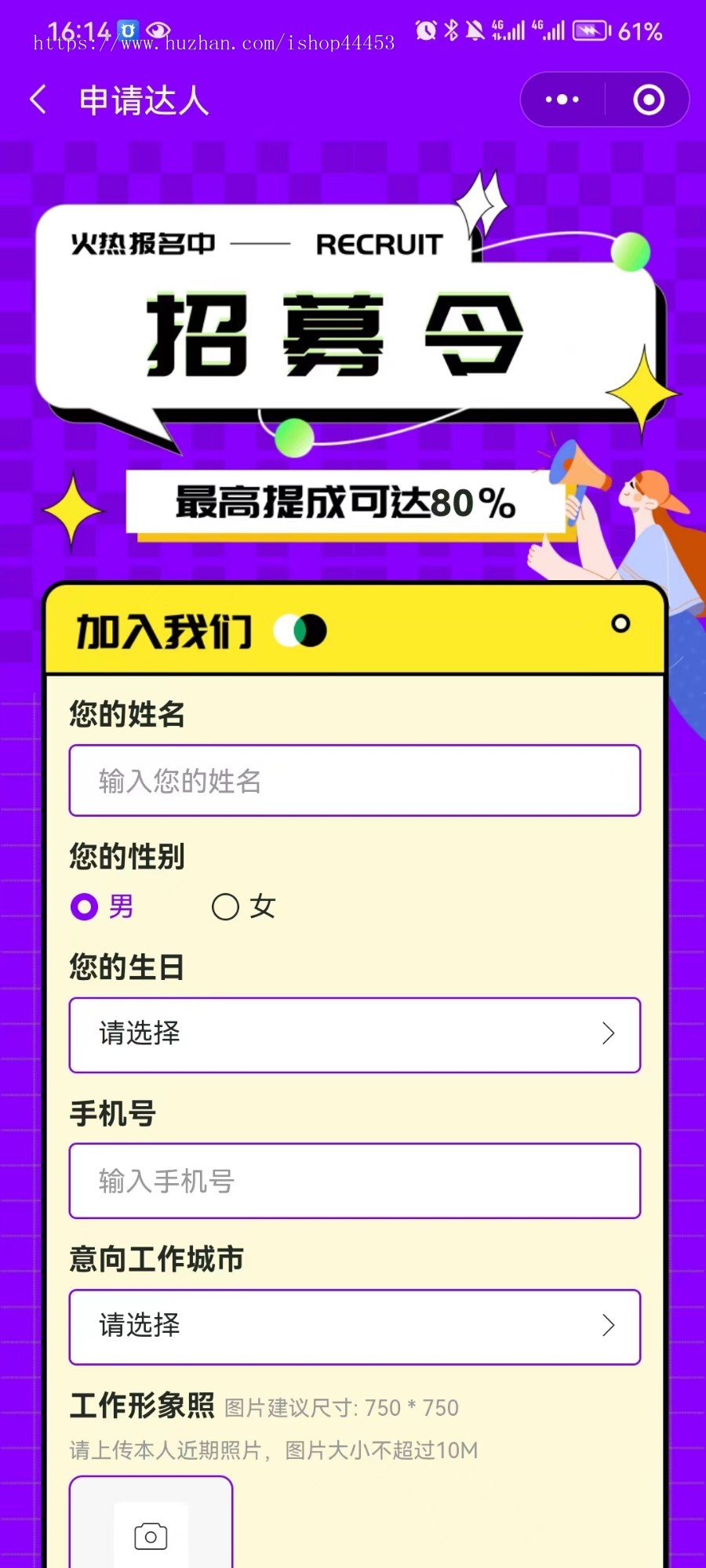 游戏约玩小程序源码 约玩系统定制 游戏陪练预约平台软件开发