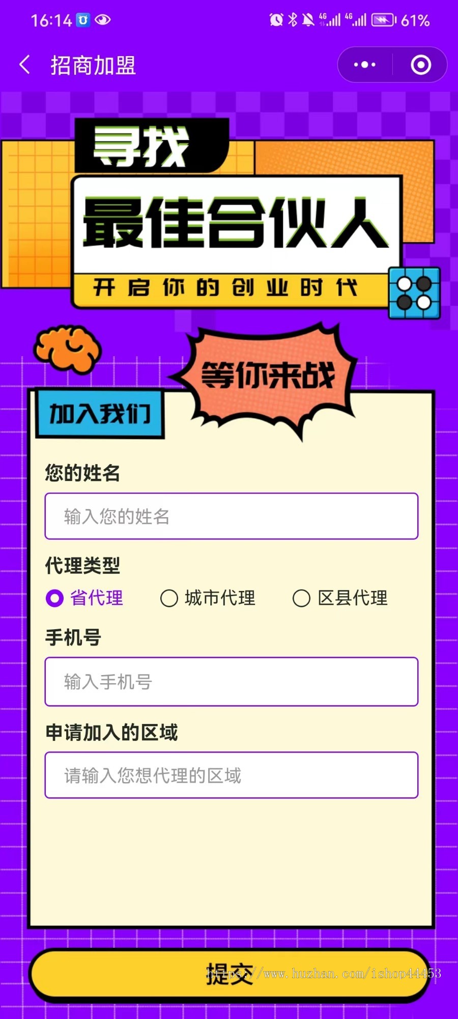 游戏约玩小程序源码 约玩系统定制 游戏陪练预约平台软件开发