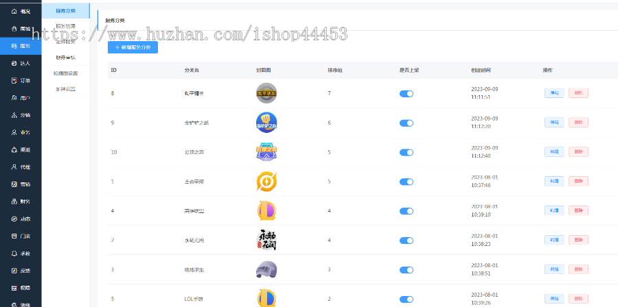 游戏约玩小程序源码 约玩系统定制 游戏陪练预约平台软件开发