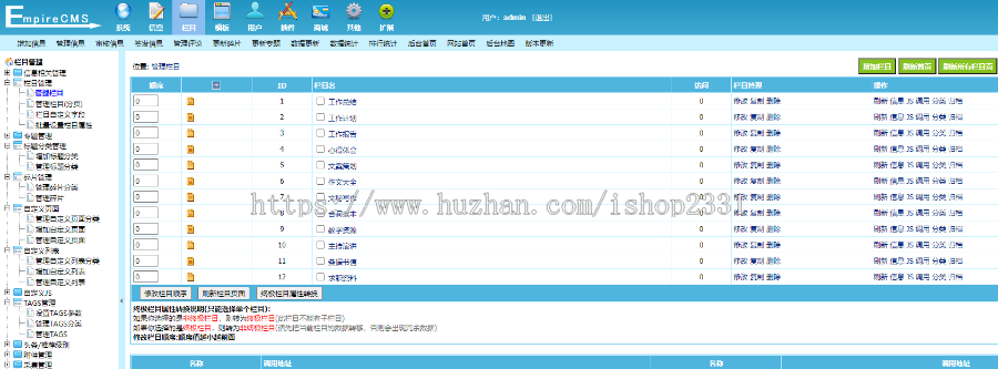 【帝国cms7.5】仿句子库文库版自动生成word文档/文章付费下载内容集成ITAG/SITEMAP