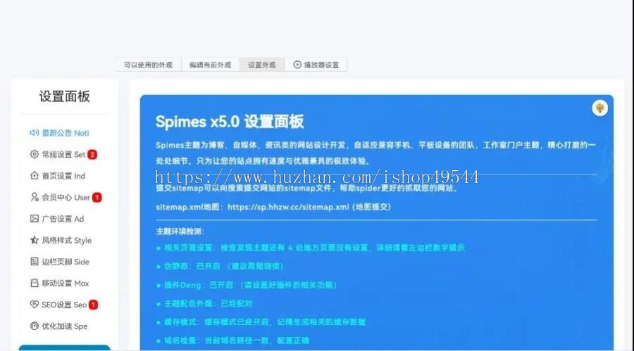 2026新版个人博客自媒体主题模板源码新闻资讯文章网站自媒体个人博客源码带后台