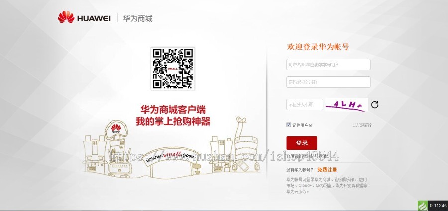 升级运营版仿华为商城ThinkPHP源码带支付宝接口仿华为商城源码php商城源码