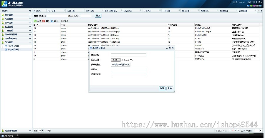升级运营版仿华为商城ThinkPHP源码带支付宝接口仿华为商城源码php商城源码