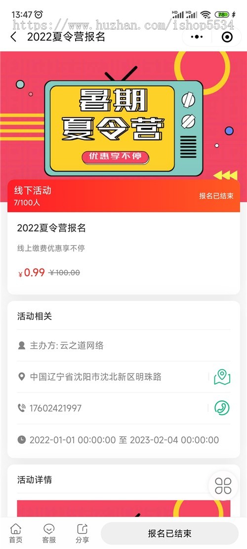 知识付费小程序 微信抖音图文音频视频直播课程在线知识付费小程序搭建 亲测