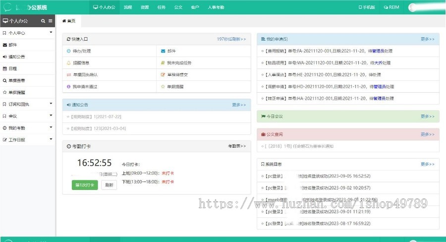 汽车香氛小程序/香氛系统/汽车配套小程序/香水/车内氛围/遥控/系统小程序源码