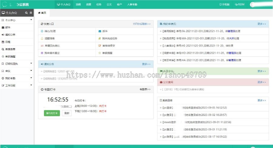 共享车险小程序/保险小程序/车辆审核/4s店/多商户入驻/业务员/理赔方案/车险系统源码